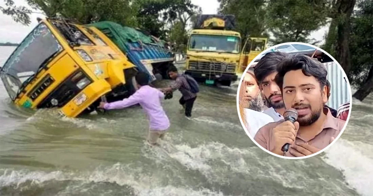 সতর্কতা না দিয়ে বাঁধ খুলে ভারত অমানবিকতার পরিচয় দিয়েছে : তথ্য উপদেষ্টা