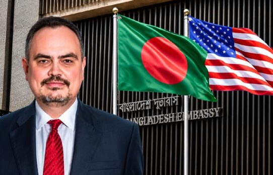 বাংলাদেশের সঙ্গে আরও জোরালো সম্পর্ক চায় যুক্তরাষ্ট্র : ঢাকাস্থ মার্কিন রাষ্ট্রদূত