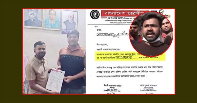 নিষিদ্ধ ছাত্রলীগ নেতা রিকশাচালক বেশে আন্দোলনে! ধরা পড়লেন যেভাবে
