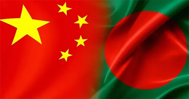 চীনের বাজারে শতভাগ শুল্কমুক্ত প্রবেশাধিকার পেল বাংলাদেশ