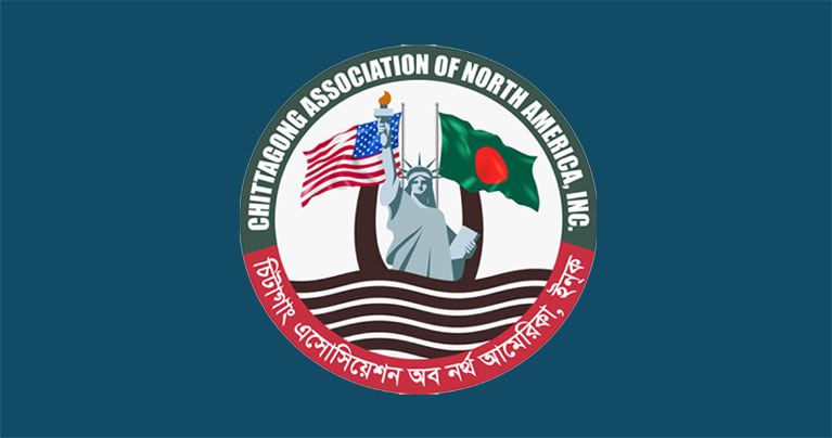 চট্টগ্রাম সমিতির অফিসের তালা ভাঙার ঘটনায় একজন গ্রেফতার
