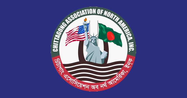 চট্টগ্রাম সমিতির অচলাবস্থা নিরসনে মাকসুদ-মাসুদ প্যানেলের মামলা