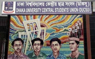 ডাকসু নির্বাচনে চূড়ান্ত ভোটার ৩৯ হাজার ৭৭৫ জন