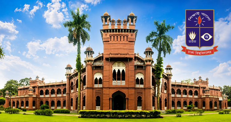গৌরবের ১০৬ বছরে ঢাকা বিশ্ববিদ্যালয়