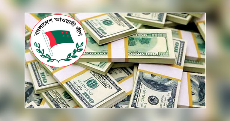 হুন্ডির মাধ্যমে বিপুল পরিমাণ ডলার পাচার করছেন আ.লীগ নেতারা