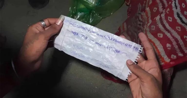 কবরে একসঙ্গে থাকার আকুতি জানিয়ে প্রাণ দিল নবদম্পতি