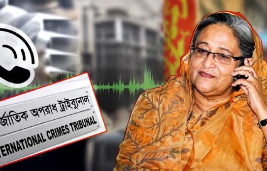 জুলাই গণহত্যার অকাট্য প্রমাণ ফোনালাপ ও ভিডিওতে উঠে এলো চাঞ্চল্যকর তথ্য