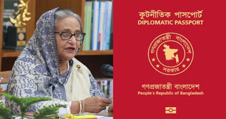শেখ হাসিনাসহ সাবেক মন্ত্রী-এমপিদের লাল পাসপোর্ট বাতিল