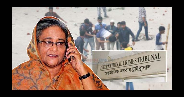 জুলাই-আগস্ট গণহত্যা : হাসিনাসহ জড়িতদের গুরুত্বপূর্ণ কল রেকর্ড প্রসিকিউশনের হাতে