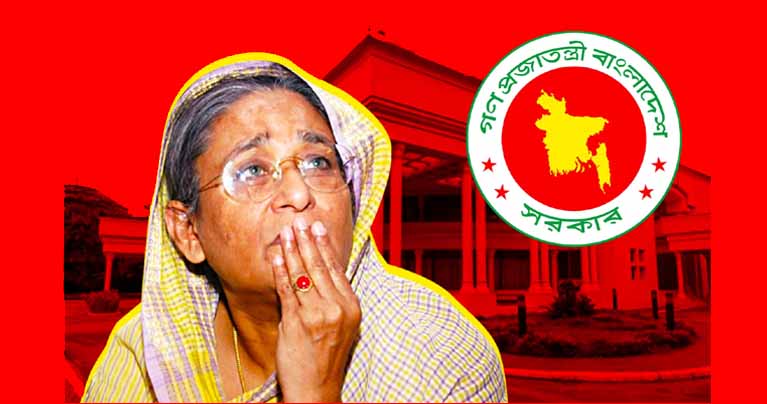 শেখ হাসিনার বক্তব্য কেউ প্রকাশ করলে আইনি ব্যবস্থা নেবে সরকার