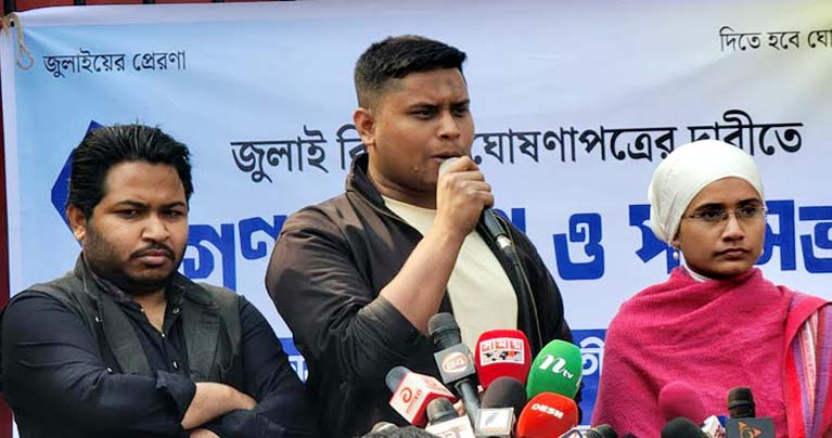 আওয়ামী লীগের বিচার সবার আগে হতে হবে : হাসনাত আব্দুল্লাহ