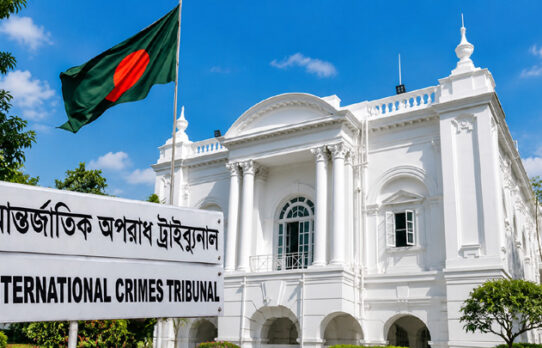 বাংলাদেশের আন্তর্জাতিক অপরাধ ট্রাইব্যুনালের বিচারের মান নিয়ে যা বলল এইচআরডব্লিউ