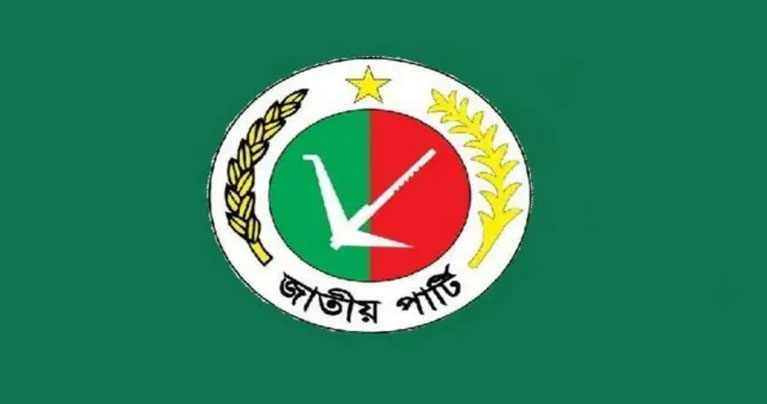 যুক্তরাষ্ট্র জাপা’র উপজেলা দিবস পালন