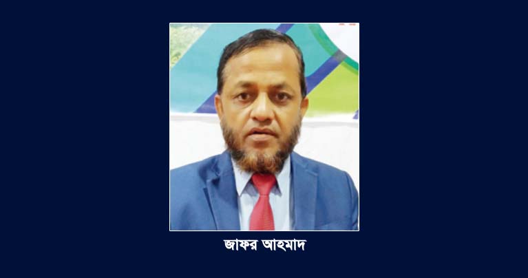 সম্মানিত মাস মহররম