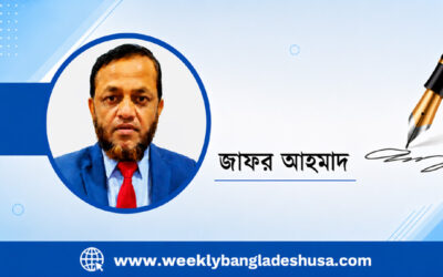 কালিমার বিপ্লবী দাওয়াত