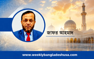 রাসুলুল্লাহর সা: এর পক্ষে আল্লাহর জবাব