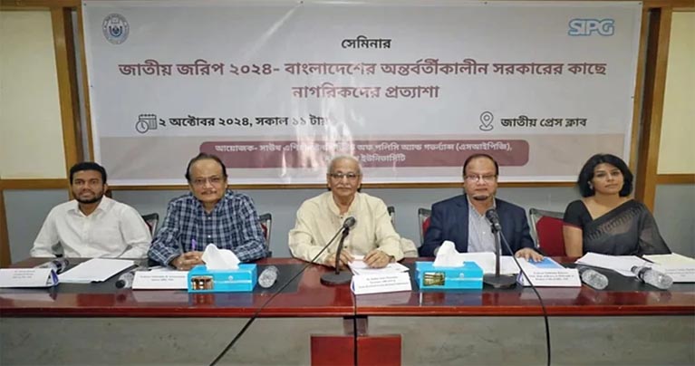 অন্তর্বর্তী সরকারের মেয়াদ দুই বছর চান ৫৩ শতাংশ ভোটার : জরিপের ফল