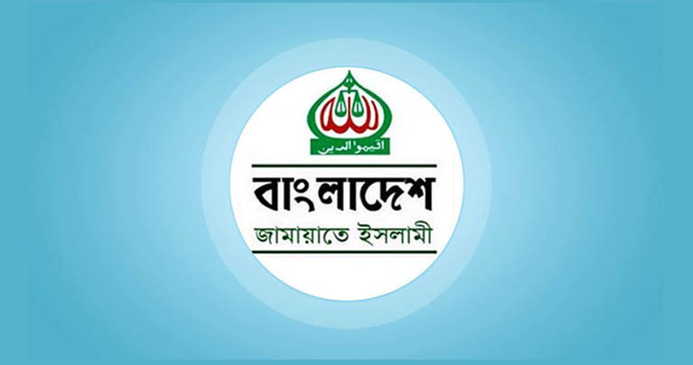 নিবন্ধন ফিরে ‘পেল’ জামায়াত
