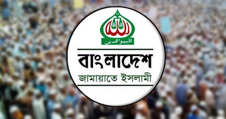 জামায়াতের ‘ছায়া মন্ত্রিসভা’ গঠন প্রায় চূড়ান্ত, থাকছেন পরিচিত নেতারা
