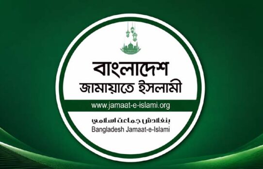 গ্যাস-বিদ্যুৎ সংকট নিয়ে সংসদে বিশেষ অধিবেশন চায় জামায়াত, রাষ্ট্রপতিকে চিঠি