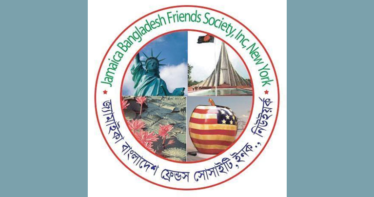 জেবিএফএ’র ফ্যামিলি বারবিকিউ পার্টি ৪ আগস্ট