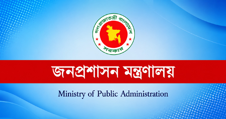 বাধ্যতামূলক অবসরে যাওয়া ’১৮ সালের সেই ৩২ ডিসি কারা