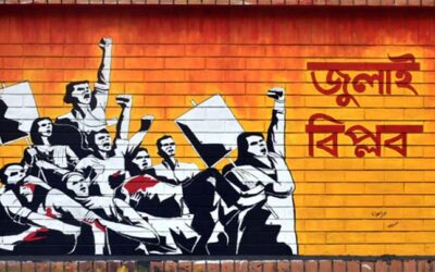 জুলাই গণহত্যার বিচার নিশ্চিত করতে হবে