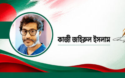 জুলাইয়ের ইয়ান্তেলোভেন