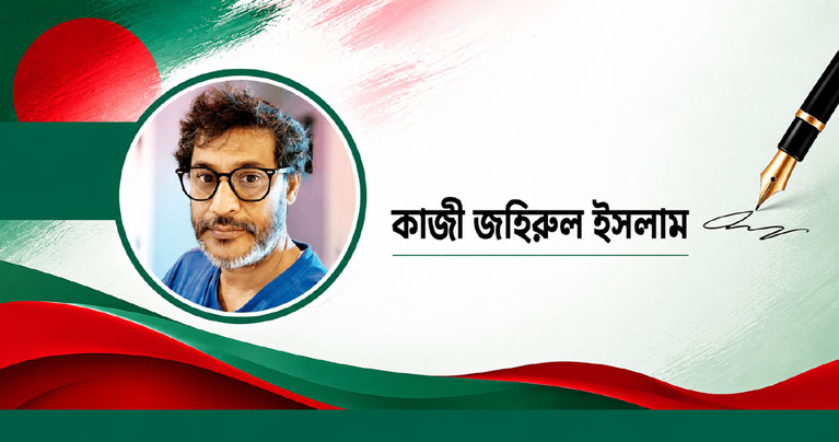 জুলাইয়ের ইয়ান্তেলোভেন