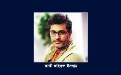 আদনানের সঙ্গে কিছুক্ষণ