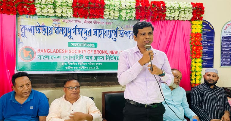 কুলাউড়ায় বন্যাদুর্গতদের মাঝে বাংলাদেশ সোসাইটি অব ব্রঙ্কস নিউইয়র্কের নগদ অর্থ বিতরণ