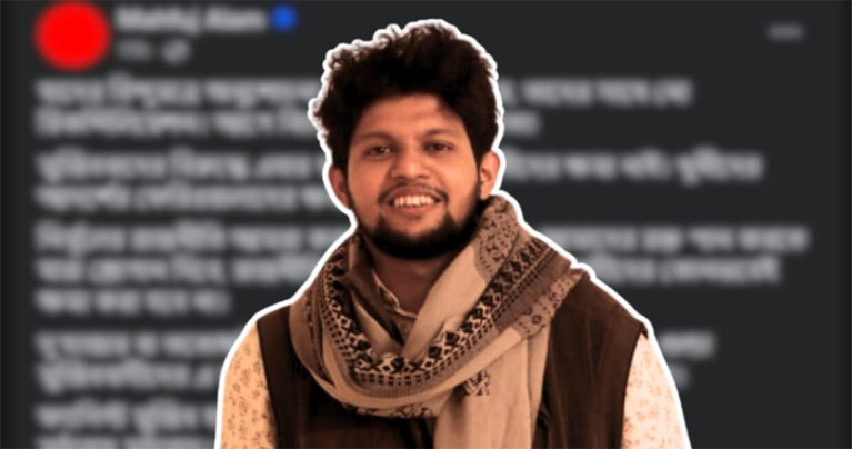 মুজিববাদের বিরুদ্ধে হবে প্রত্যাঘাত, খুনিদের ক্ষমা নাই: মাহফুজ আলম