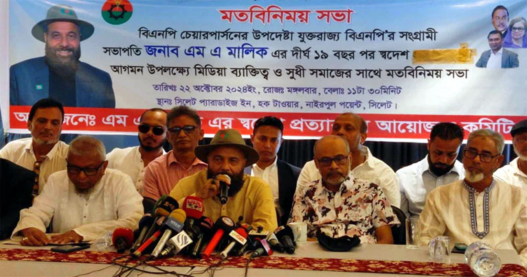 জয়ের বিরুদ্ধে ১৪ মিলিয়ন ডলার লুটের প্রমাণ আছে : এম এ মালিক