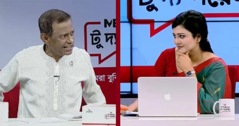 উপস্থাপিকাকে হেনস্তা, ক্ষমা চাইলেন বিচারপতি মানিক