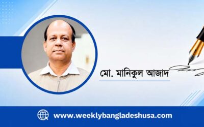 বেগম খালেদা জিয়া: বাংলাদেশের গণতান্ত্রিক অভিযাত্রায় এক অদম্য কণ্ঠস্বর