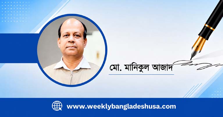 বেগম খালেদা জিয়া: বাংলাদেশের গণতান্ত্রিক অভিযাত্রায় এক অদম্য কণ্ঠস্বর