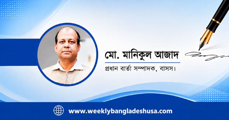 তৃণমূলের রাজনীতি থেকে দেশের সর্বোচ্চ সাংবিধানিক পদে মির্জা ফখরুল