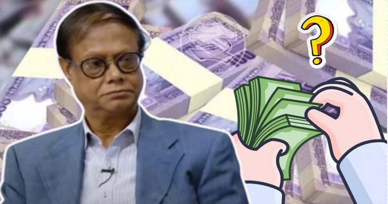 কোনো ব্যাংক দেউলিয়া হলে কত টাকা ফেরত পাবে গ্রাহক?