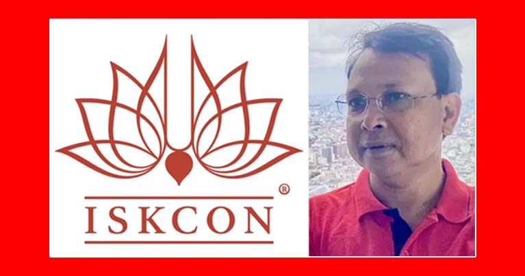 ইসকনকে ‘জঙ্গি সংগঠন’ বললেন প্রেস মিনিস্টার গোলাম মোর্তোজা
