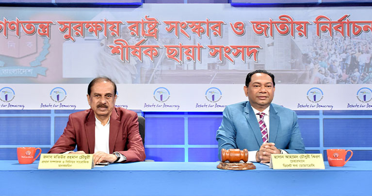 আইনশৃঙ্খলা বাহিনীর ব্যর্থতায় আওয়ামী লীগের অনেক নেতা পালিয়েছে : মতিউর রহমান