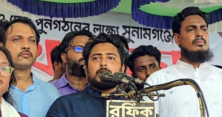 শেখ হাসিনা আমাদের ওপর একটি ফিটনেসবিহীন রাষ্ট্র চাপিয়ে দিয়ে গেছে : নাহিদ