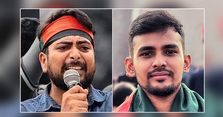উপদেষ্টা আসিফ-নাহিদের ছাত্র সংগঠনের কার্যক্রম স্থগিত