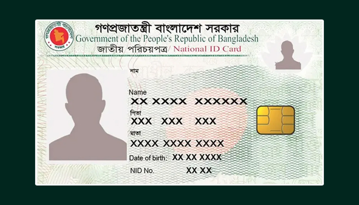 নানা কারণে ৮ বছরে বাংলাদেশি নাগরিকত্ব ত্যাগ করছেন ২৬০৬ জন