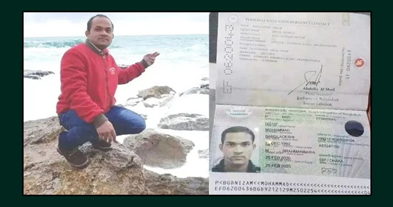 লেবাননে ইসরায়েলি বিমান হামলায় বাংলাদেশি নিহত