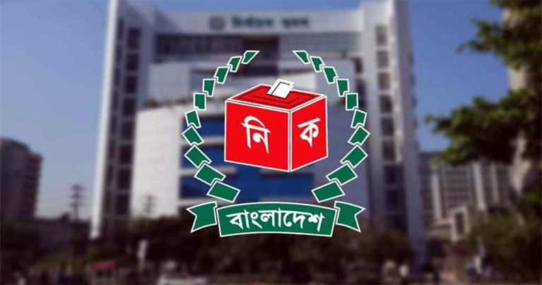 সেপ্টেম্বরে নিউইয়র্কসহ চার অঙ্গরাজ্যে এনআইডি কার্যক্রম