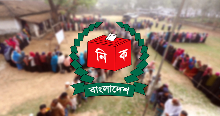 বাংলাদেশের মোট ভোটার এখন ১২ কোটি ৩৭ লাখ
