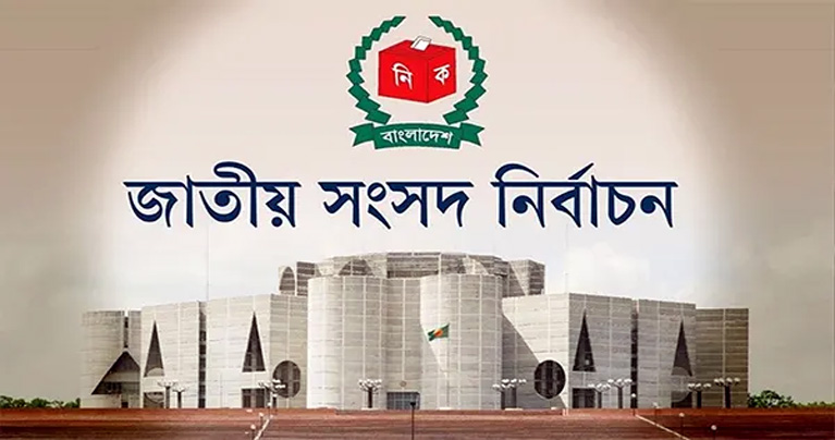 আগামী নির্বাচনে বিএনপি ৩৯, জামায়াত ২১, এনসিপি ১৫ শতাংশ ভোট পাবে মনে করে তরুণরা