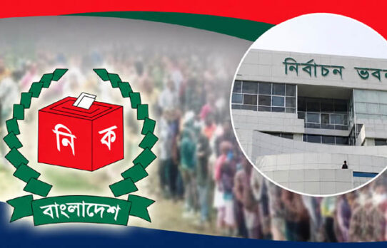 বাংলাদেশে মোট ভোটার ১২ কোটি ৮৬ লাখ, ৩ মাসে বেড়েছে ৩ লাখ