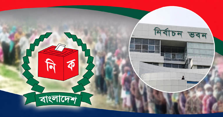 বাংলাদেশে মোট ভোটার ১২ কোটি ৮৬ লাখ, ৩ মাসে বেড়েছে ৩ লাখ