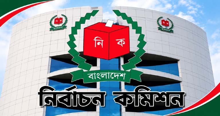 ভোটের দায়িত্ব পালনকালে মৃত্যু হলে ১০ লাখ টাকা পাবে পরিবার